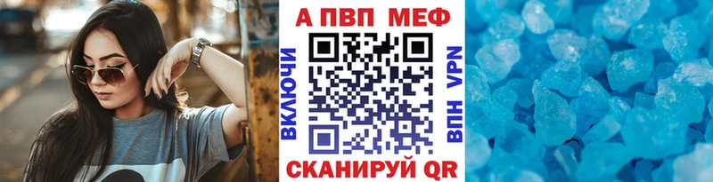 A PVP крисы CK  Буинск 