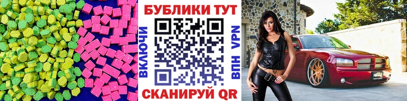 ЭКСТАЗИ mix  нарко площадка формула  Буинск 