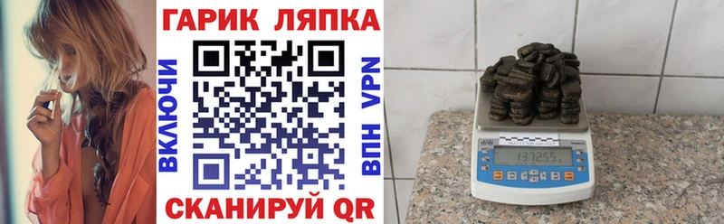 где можно купить наркотик Буинск ГАШ ice o lator