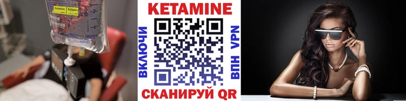 даркнет клад сколько стоит Буинск КЕТАМИН VHQ