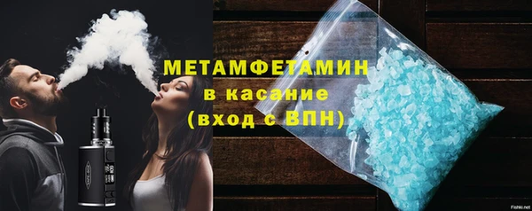 марки nbome Балабаново
