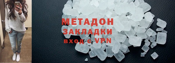 марки nbome Балабаново