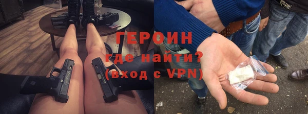 стафф Баксан