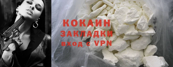 марки nbome Балабаново