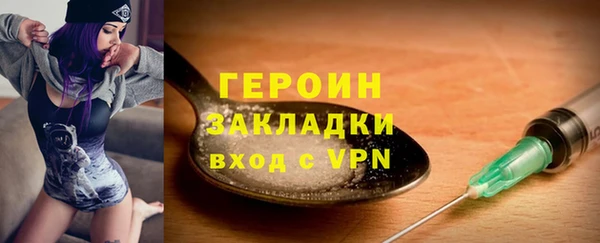 мет Балахна