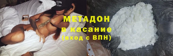 марки nbome Балабаново
