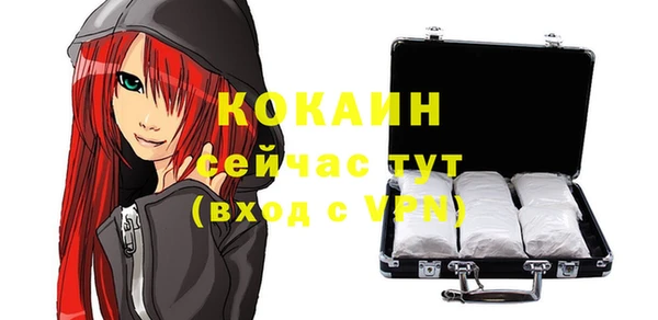 мет Балахна