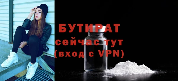 марки nbome Балабаново