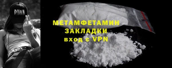 мет Балахна