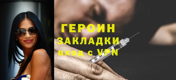 мет Балахна