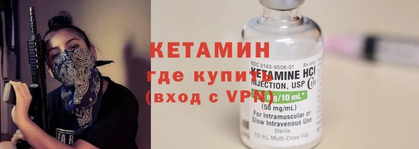 марки nbome Балабаново