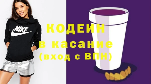 мяу мяу кристалл Семёнов