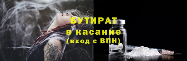 мет Балахна