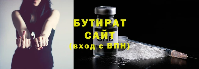 мет Балахна