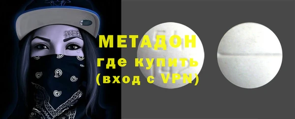 стафф Баксан