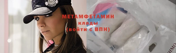 марки nbome Балабаново
