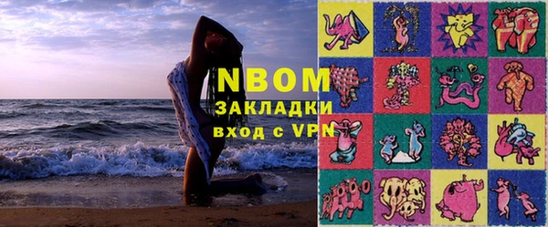 марки nbome Балабаново