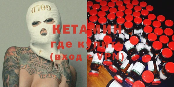 стафф Баксан