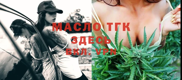 стафф Баксан