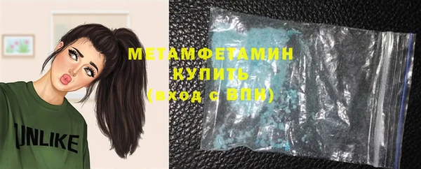 мет Балахна