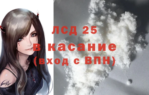 стафф Баксан