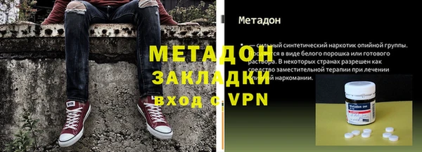 мет Балахна