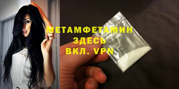 стафф Баксан