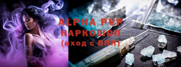 мет Балахна