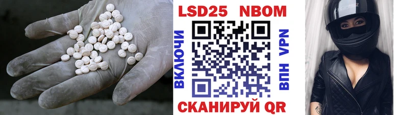OMG ссылка  Буинск  LSD-25 экстази ecstasy 