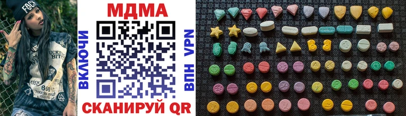 кракен как зайти  Буинск  MDMA молли 