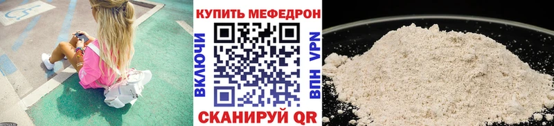хочу   дарк нет какой сайт  МЕФ VHQ  Буинск 