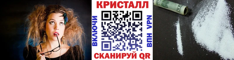 Метамфетамин кристалл  МЕГА ССЫЛКА  Буинск 
