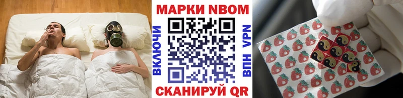 где купить наркотик  Буинск  Марки N-bome 1,5мг 