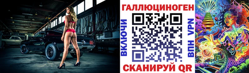 Псилоцибиновые грибы мухоморы  наркошоп  Буинск 